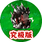 塔防守卫大冒险