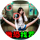 午夜诡影