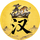 水浒与好汉