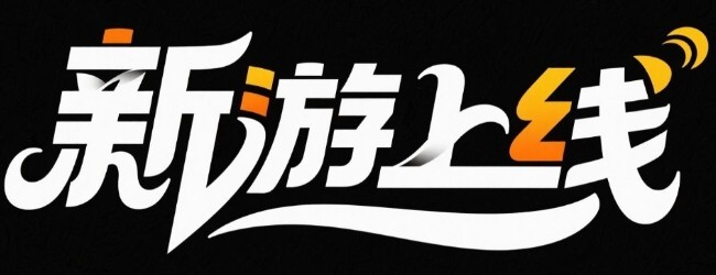 密室消除解救女友