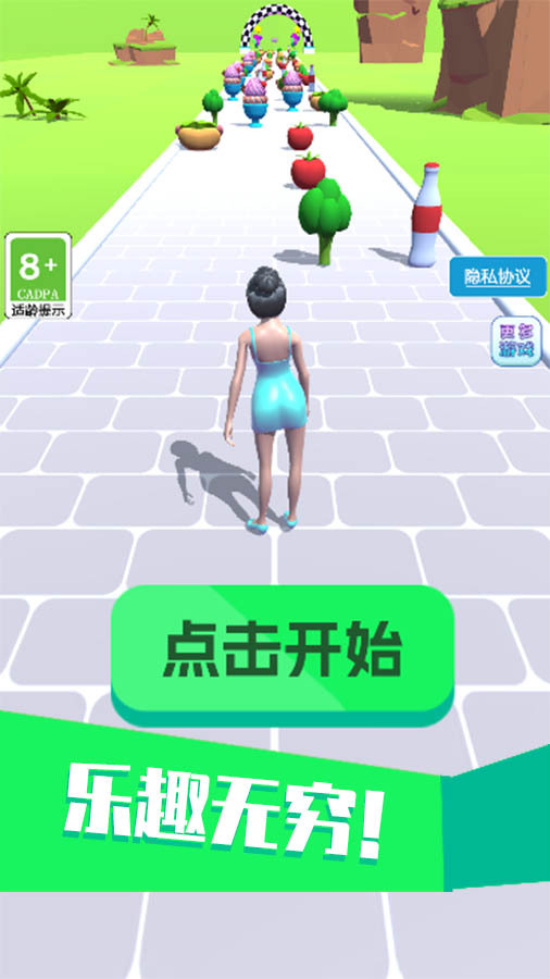 吃货少女跑酷