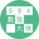 数独大侠
