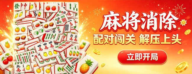 吃碰杠杠杠