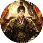 帝王修炼系统