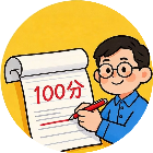 批改作业试卷游戏