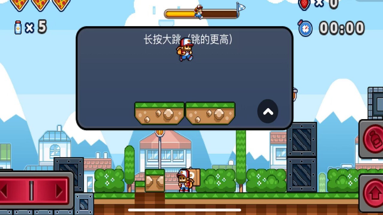 超级水管工冒险