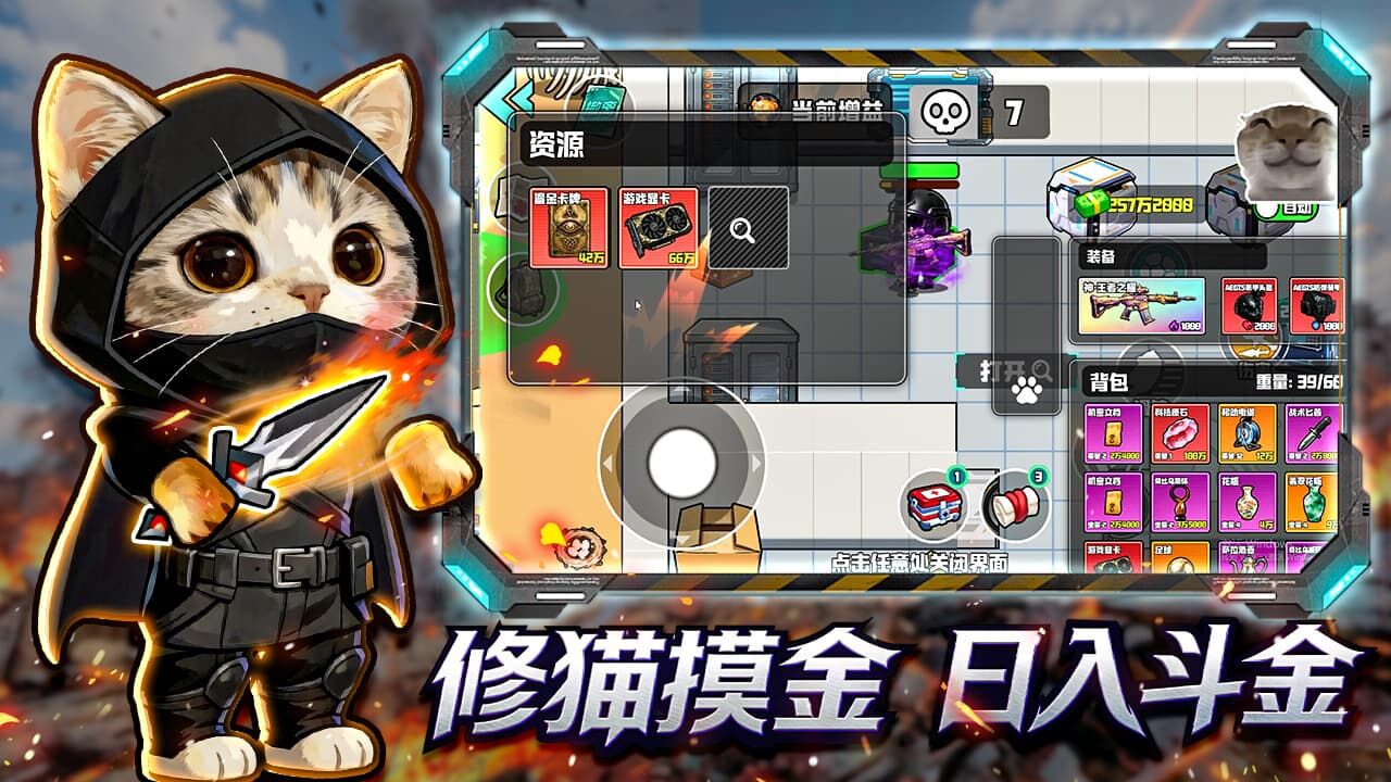 修勾地铁大逃生