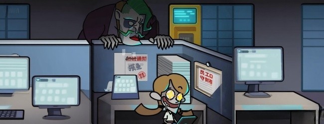 躺平摸鱼保卫战