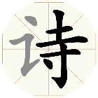 开起玩一会