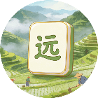 动脑乐逍遥