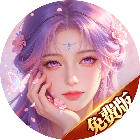 彩色萌击