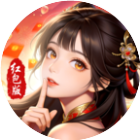 疯狂乐消