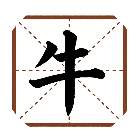 动一下脑袋
