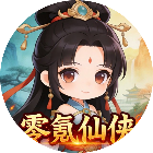 仙侣情缘广告版