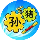 齿轮碰一碰