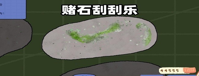 三国文字塔防游戏