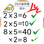 趣味解谜之旅
