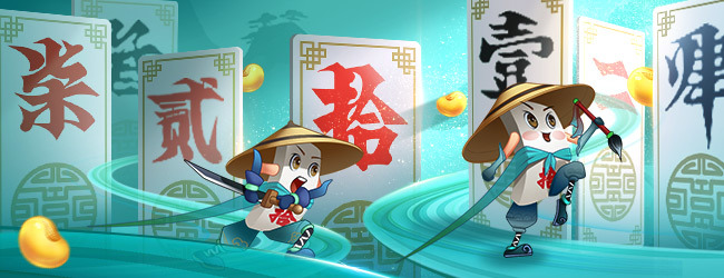 随便玩歪胡子