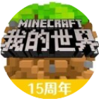 迷你王者射手