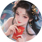 寻仙之旅