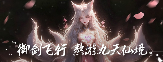 小小修个仙