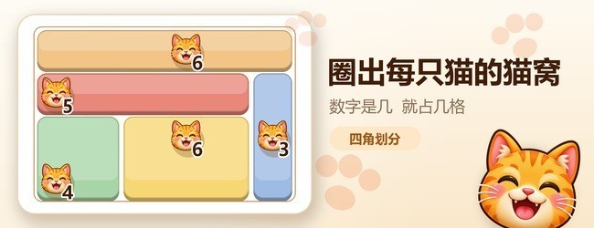 数猫