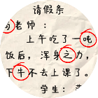 找找错别字