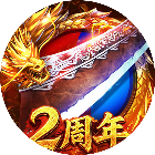 部落传奇