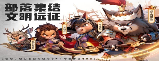 怪兽大联盟