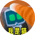 我是猫逃生模拟