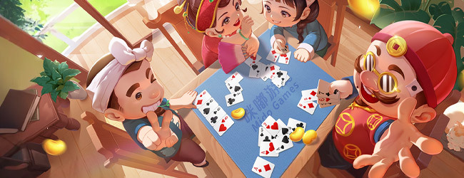 斗地主经典版