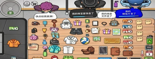 分拣员模拟器