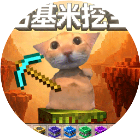 哈<em>基</em>米世界爱挖矿