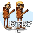 木棍人逃离跑酷