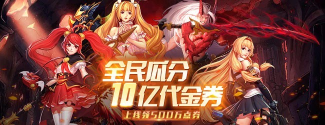 魔王与公主