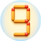 数字小火柴