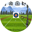 箭术宗师射箭射击赛