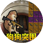 地铁逃生小游戏
