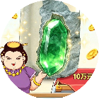 开玉石疯狂买买买