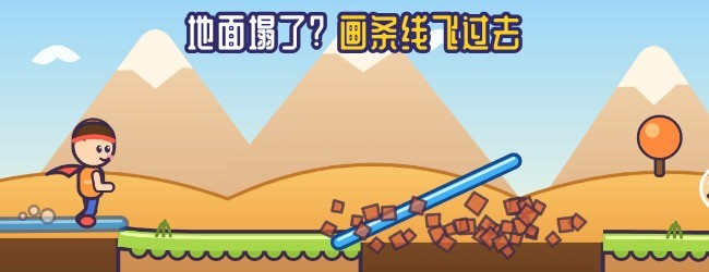 生死一条线