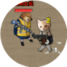 修<em>狗</em>吃鸡突围行动