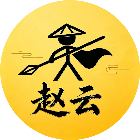 赵云救阿斗2