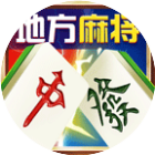 吉祥棋牌吉林麻将移动版