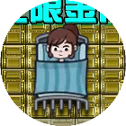 躺平无限金币猛鬼版