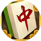 来打红中麻将