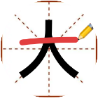 奇妙加一笔