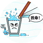 画线水杯益智闯关