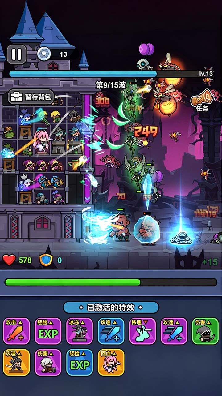 我通关最行