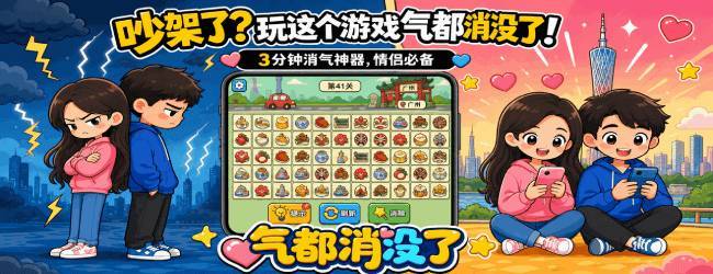 气都消没了