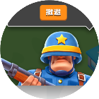 指挥官派兵对决